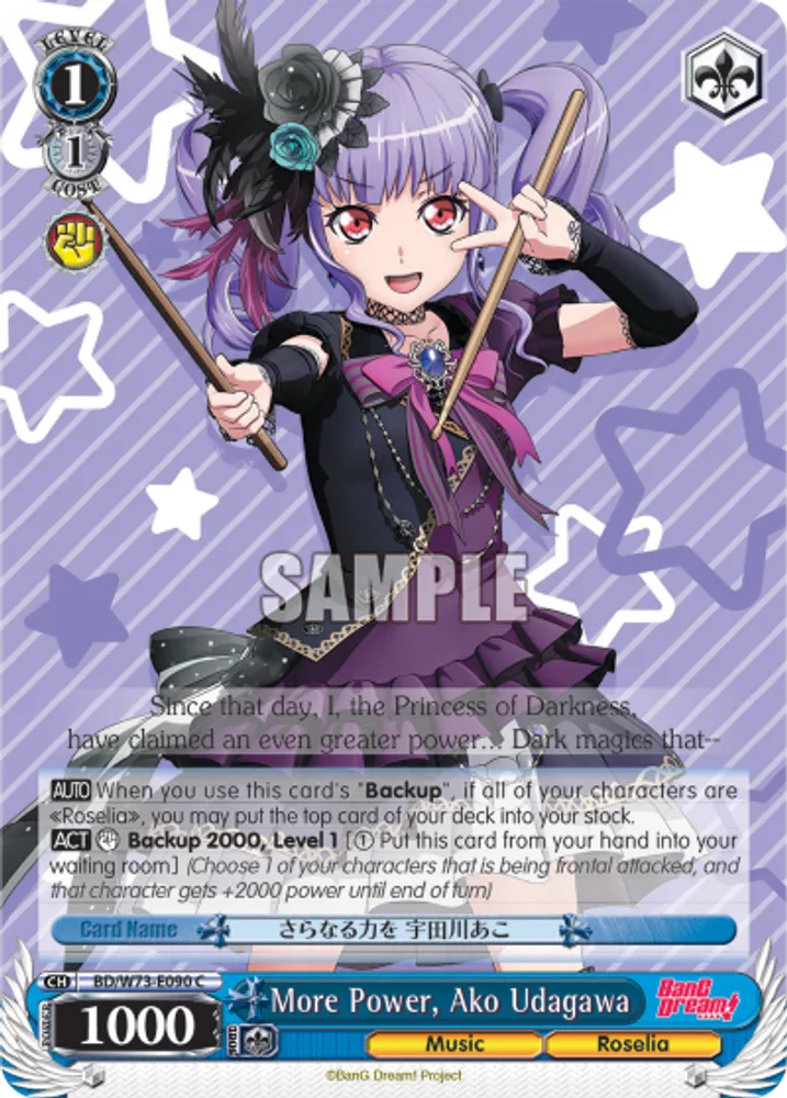 More Power, Ako Udagawa