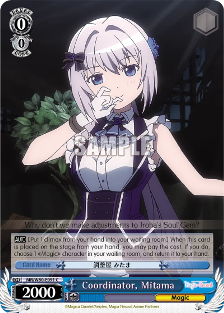 Coordinator, Mitama
