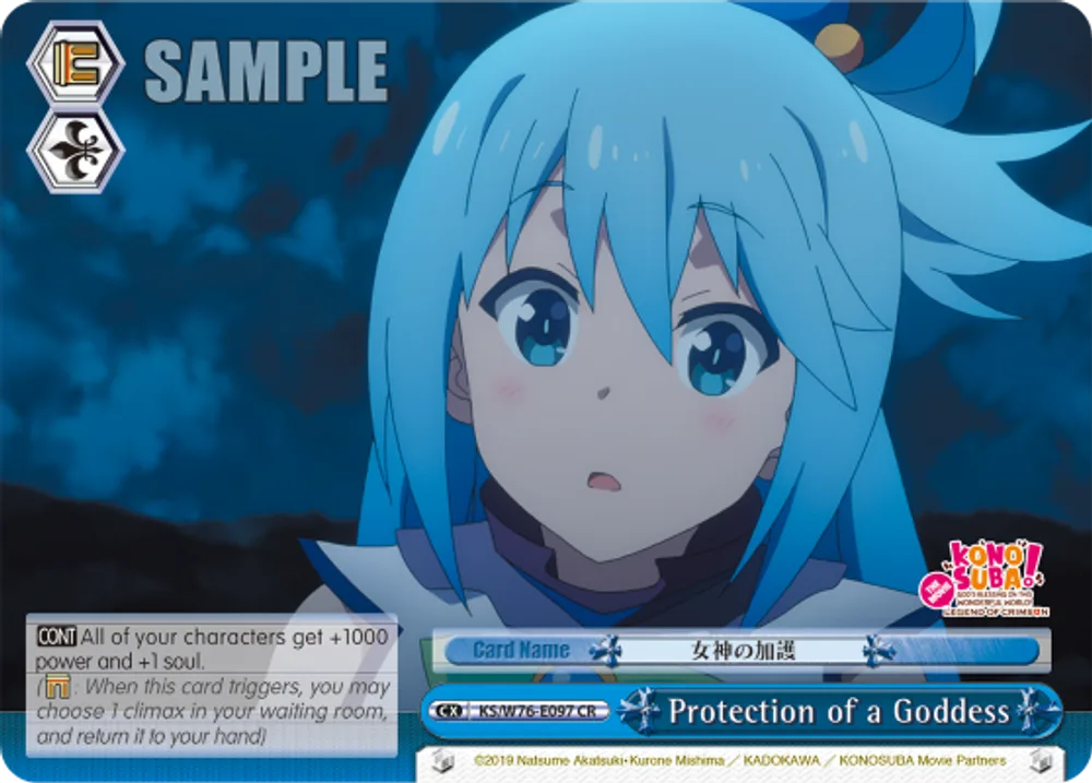 Protection of a Goddess