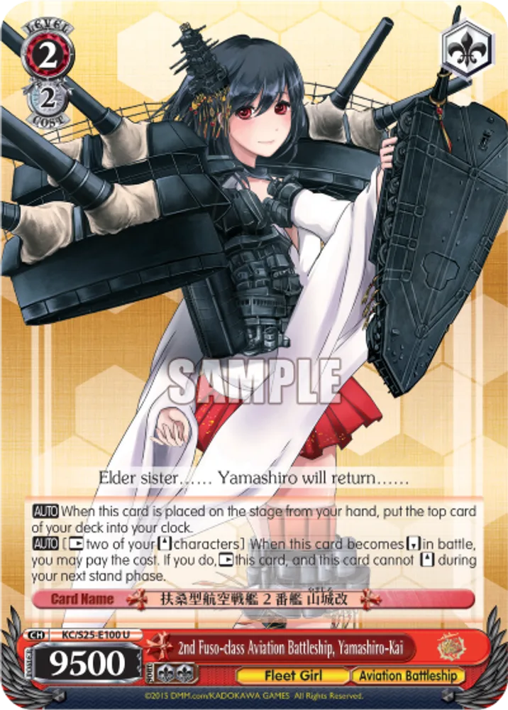 2nd Fuso-class Aviation Battleship, Yamashiro-Kai