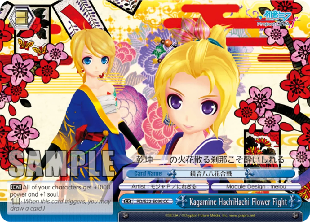 Kagamine HachiHachi Flower Fight