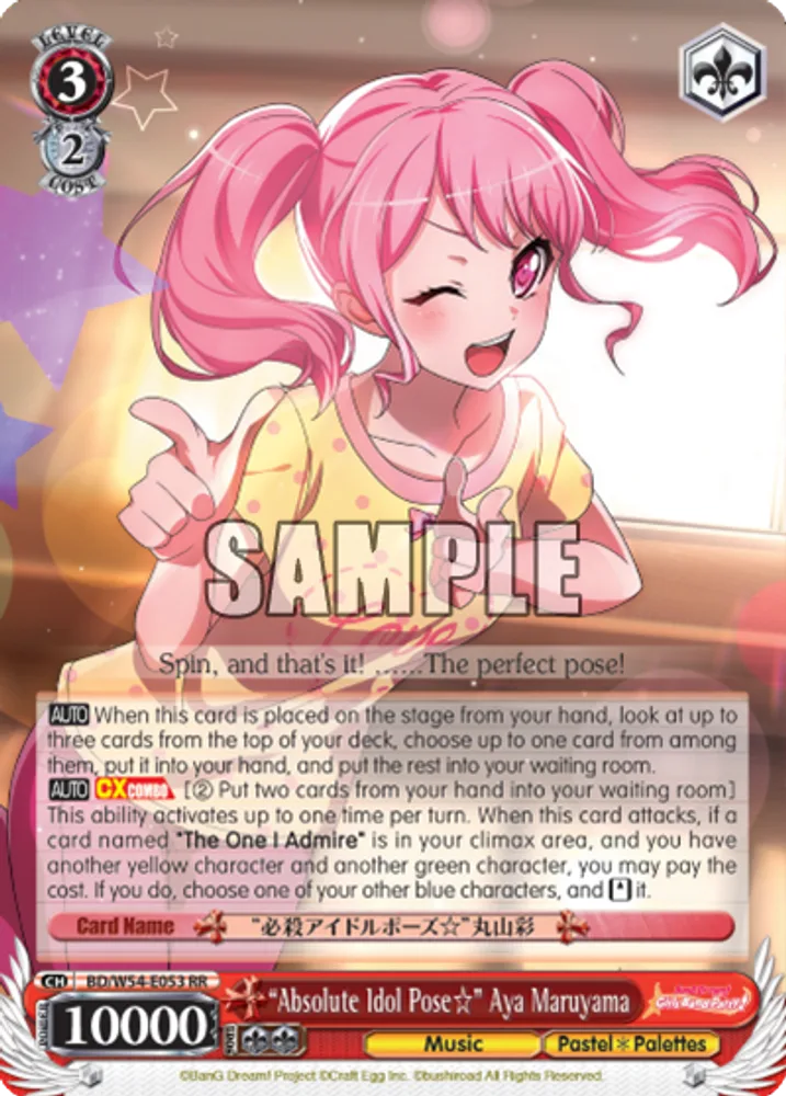 "Absolute Idol Pose☆" Aya Maruyama