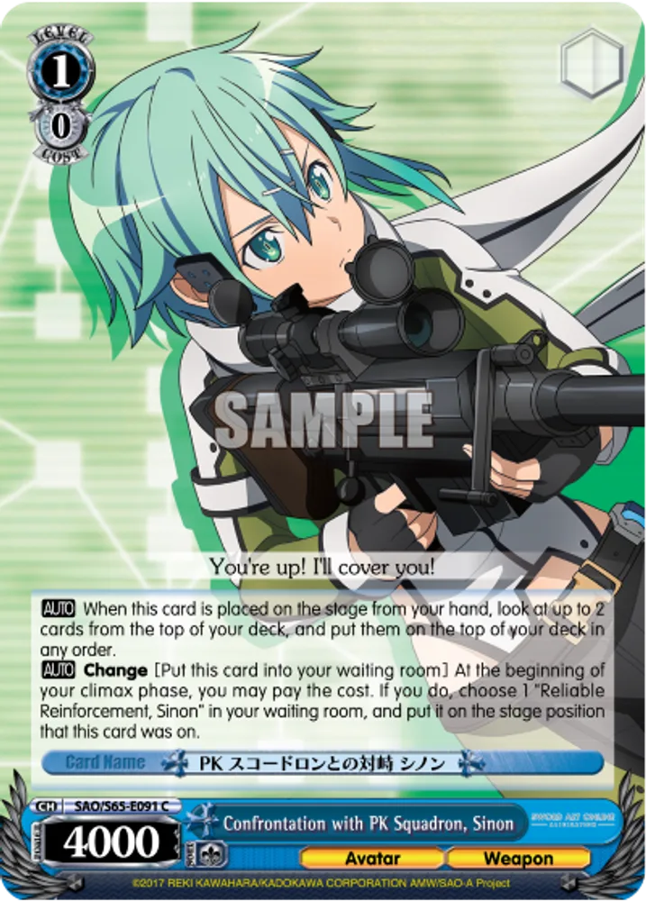 Confrontation with PK Squadron, Sinon
