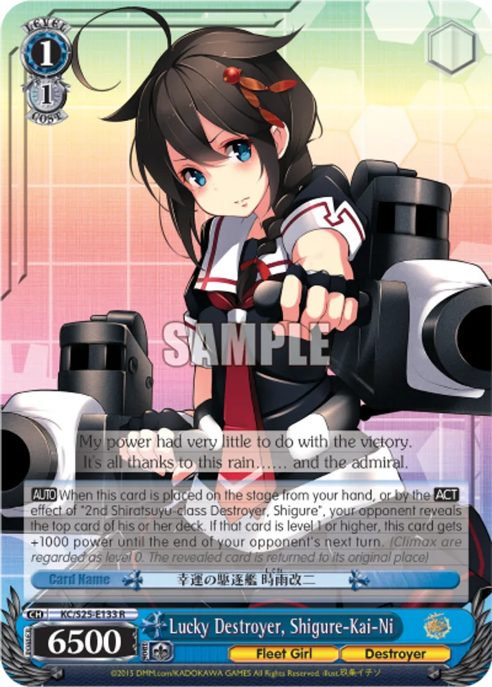 Lucky Destroyer, Shigure-Kai-Ni