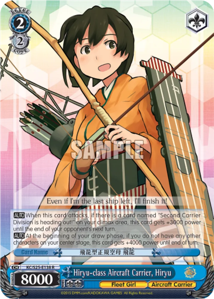 Hiryu-class Aircraft Carrier, Hiryu