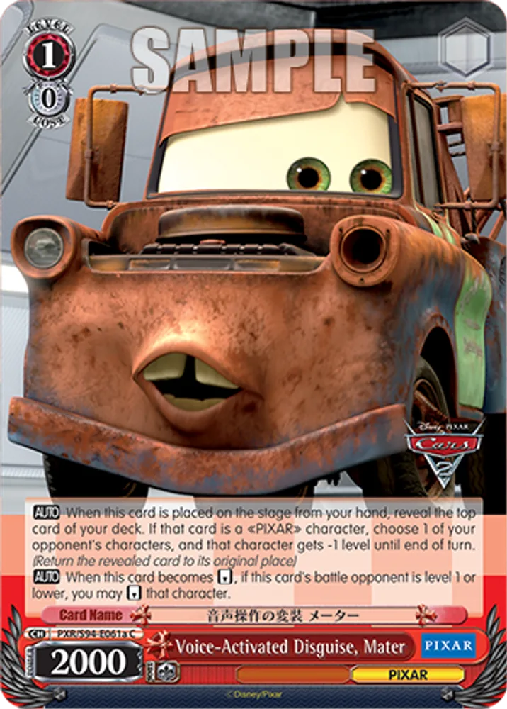 Voice-Activated Disguise, Mater