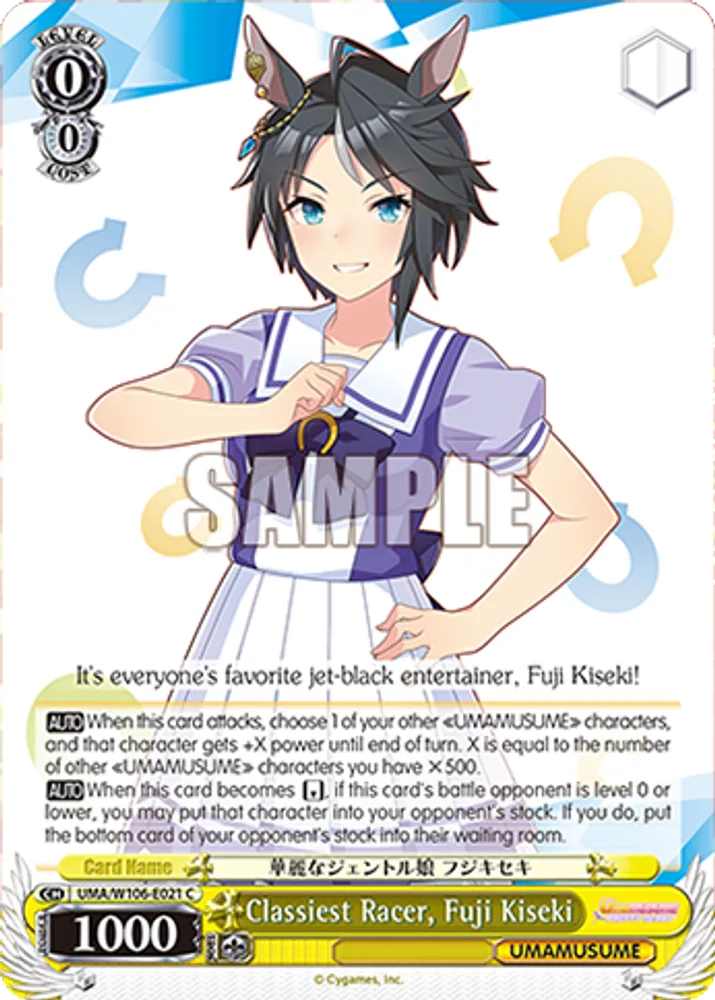 Classiest Racer, Fuji Kiseki