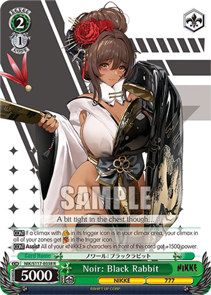 Noir: Black Rabbit