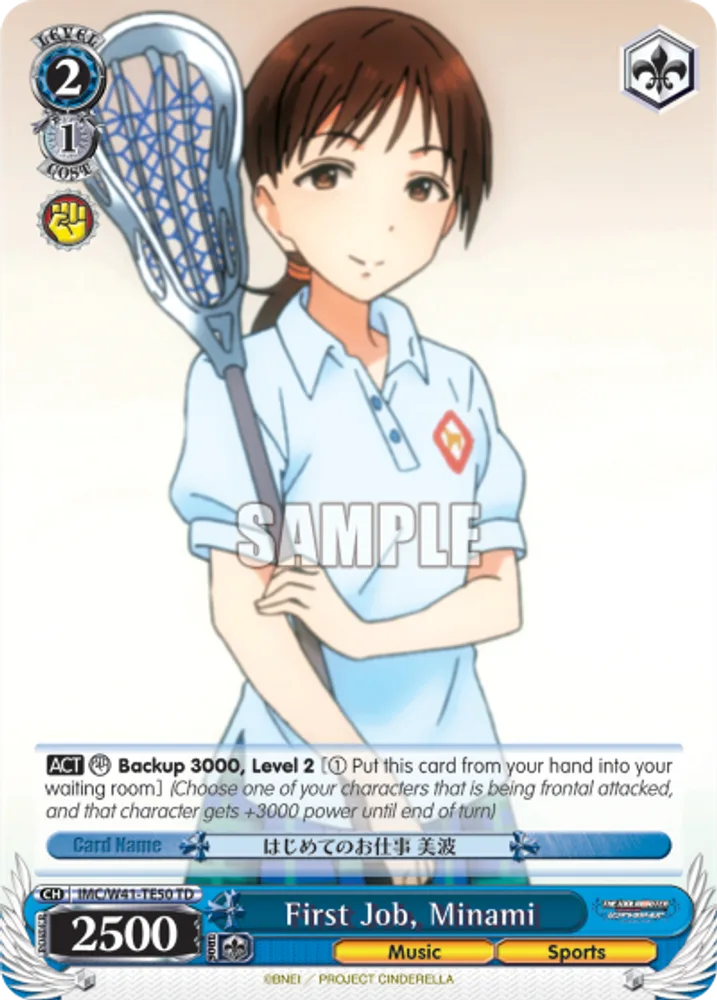 First Job, Minami