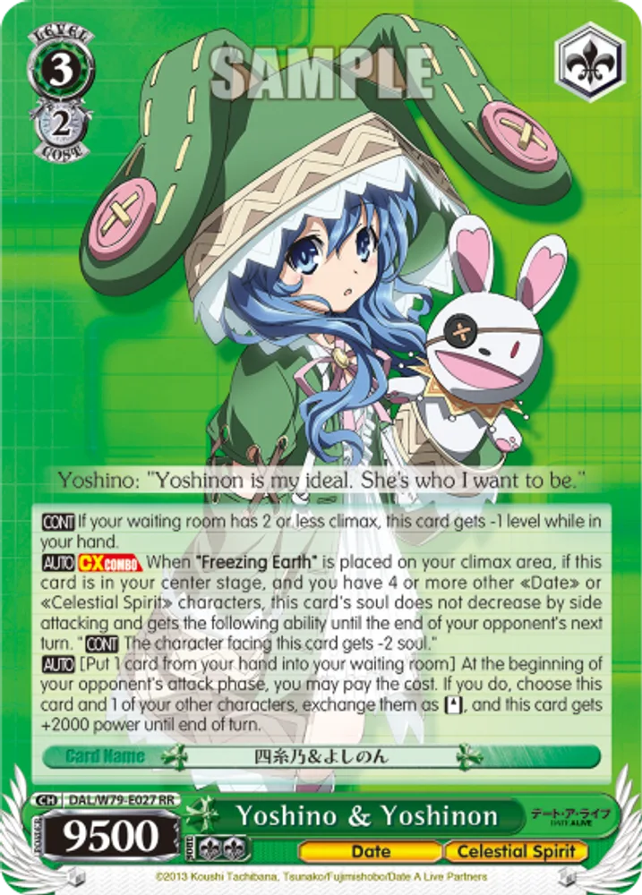 Yoshino & Yoshinon