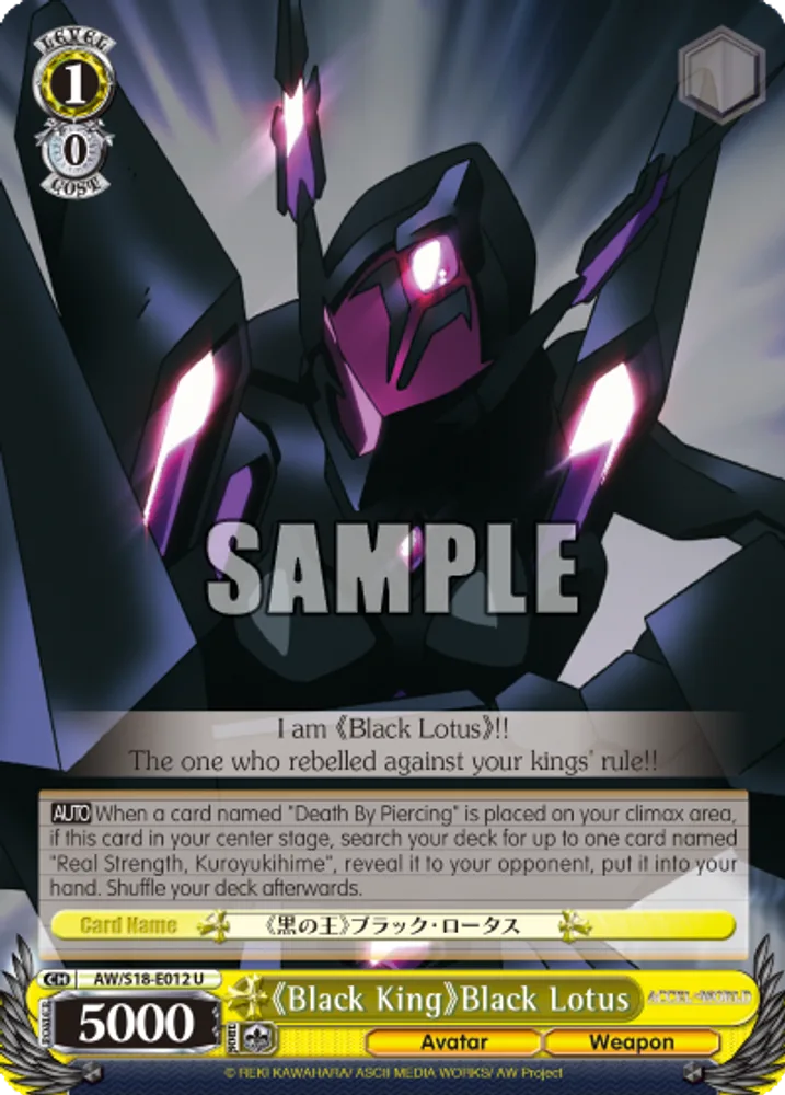《Black King》Black Lotus