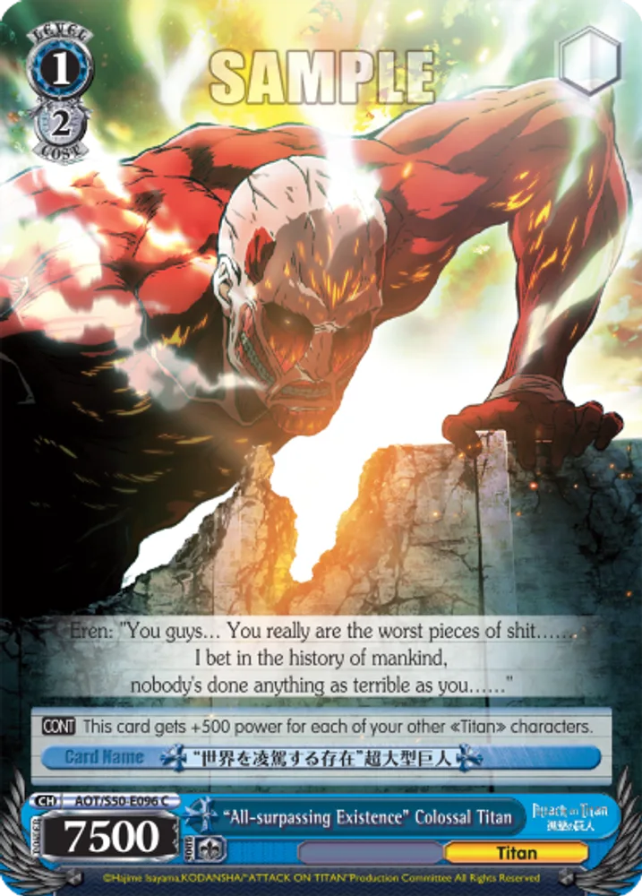 "All-surpassing Existence" Colossal Titan