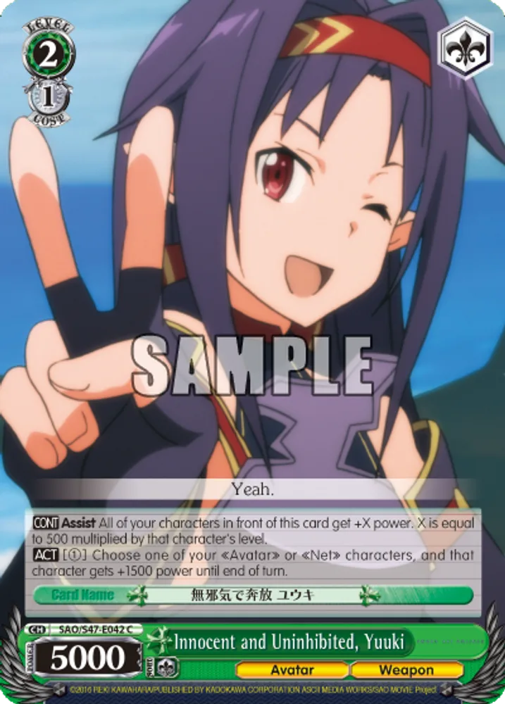 Innocent and Uninhibited, Yuuki