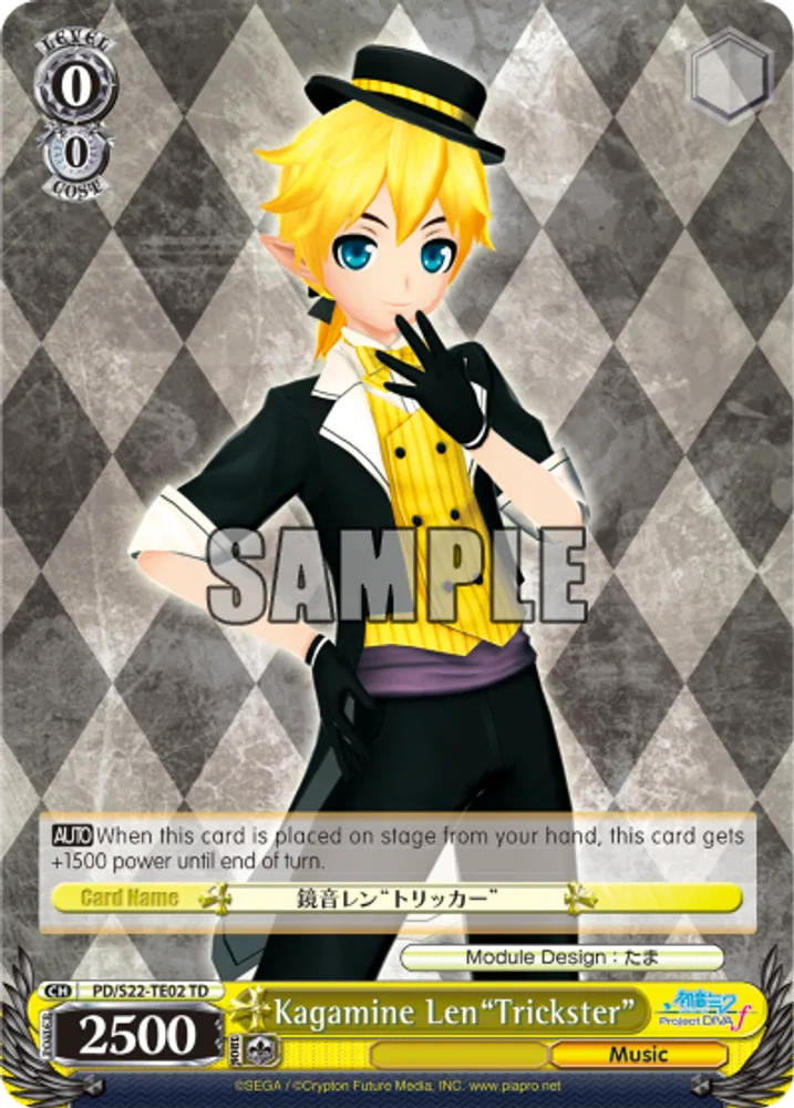 Kagamine Len"Trickster"
