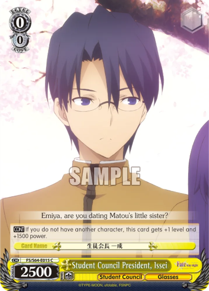 Student Council President, Issei