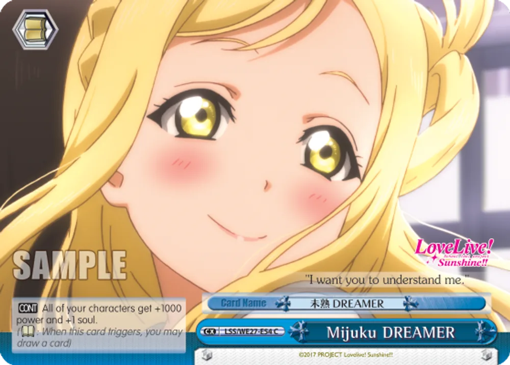 Mijuku DREAMER