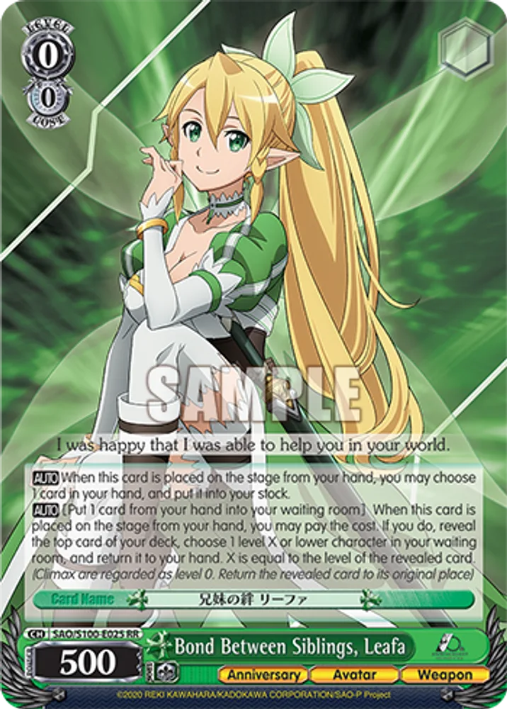 Bond Between Siblings, Leafa