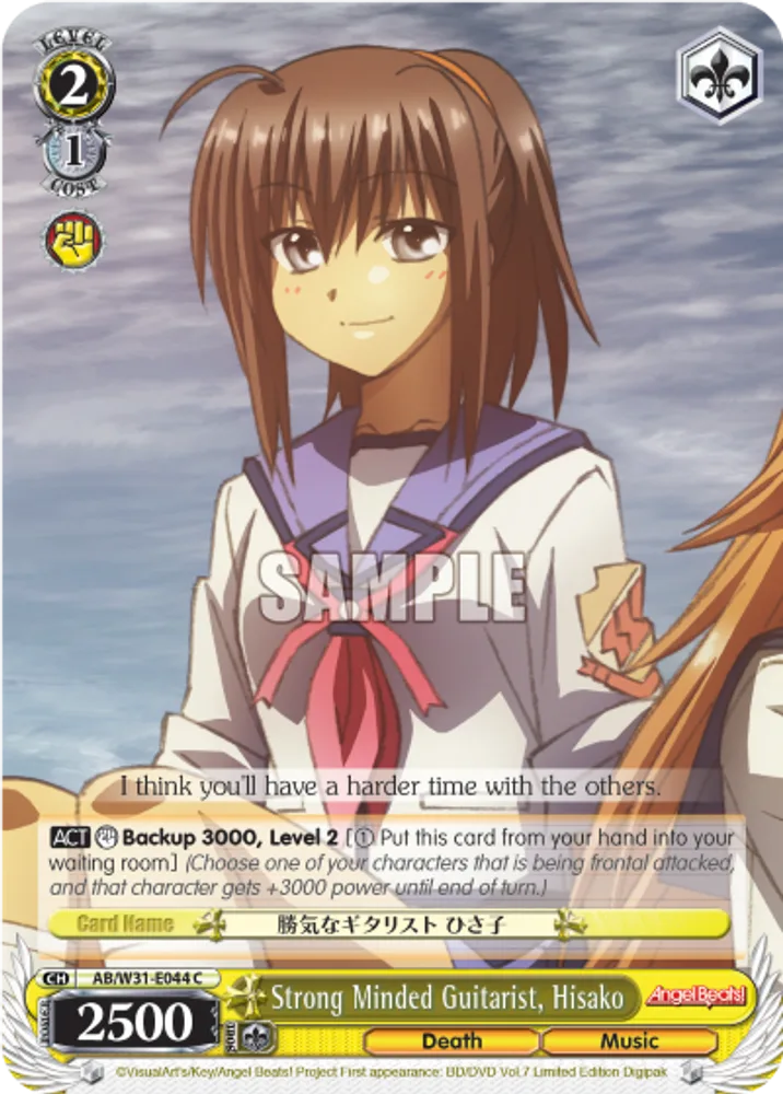 Strong Minded Guitarist, Hisako