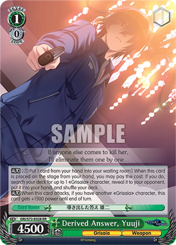 Derived Answer, Yuuji
