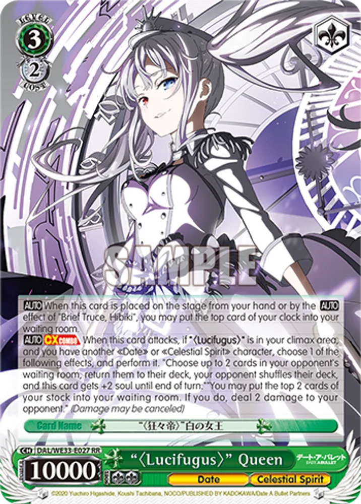 "〈Lucifugus〉" Queen