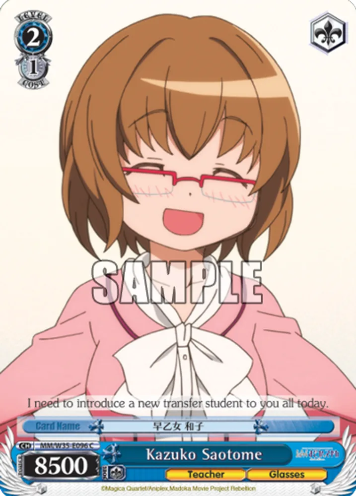 Kazuko Saotome