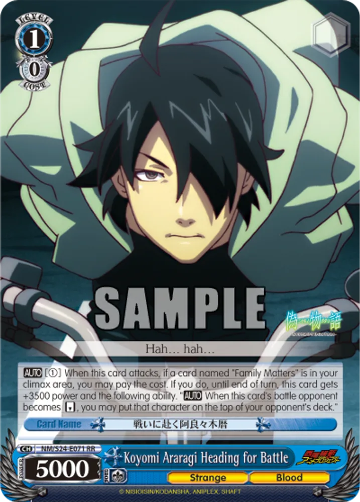 Koyomi Araragi Heading for Battle
