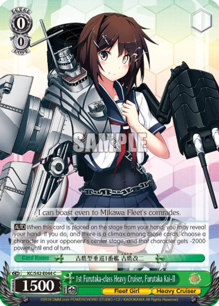 1st Furutaka-class Heavy Cruiser, Furutaka Kai-II