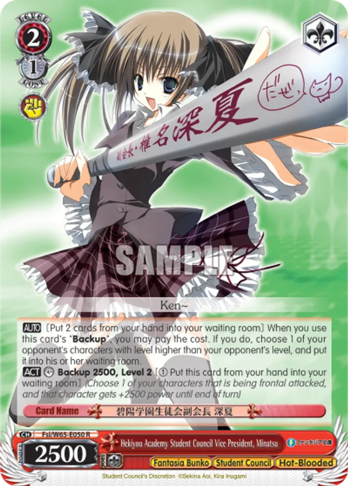 Hekiyou Academy Student Council Vice President, Minatsu