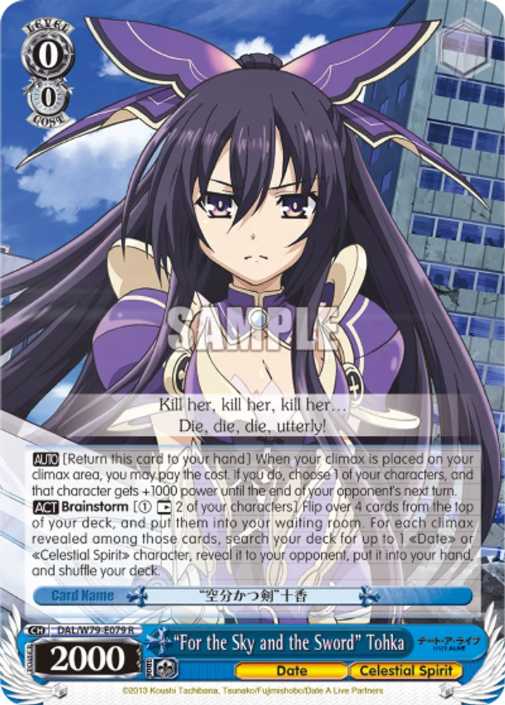 "For the Sky and the Sword" Tohka