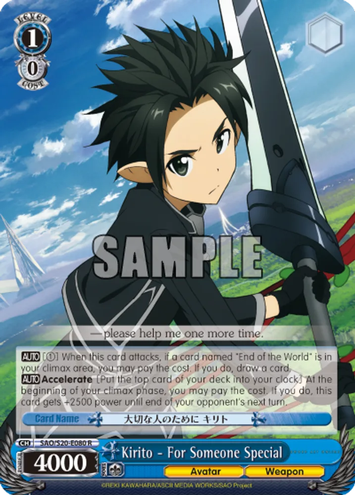 Kirito - For Someone Special