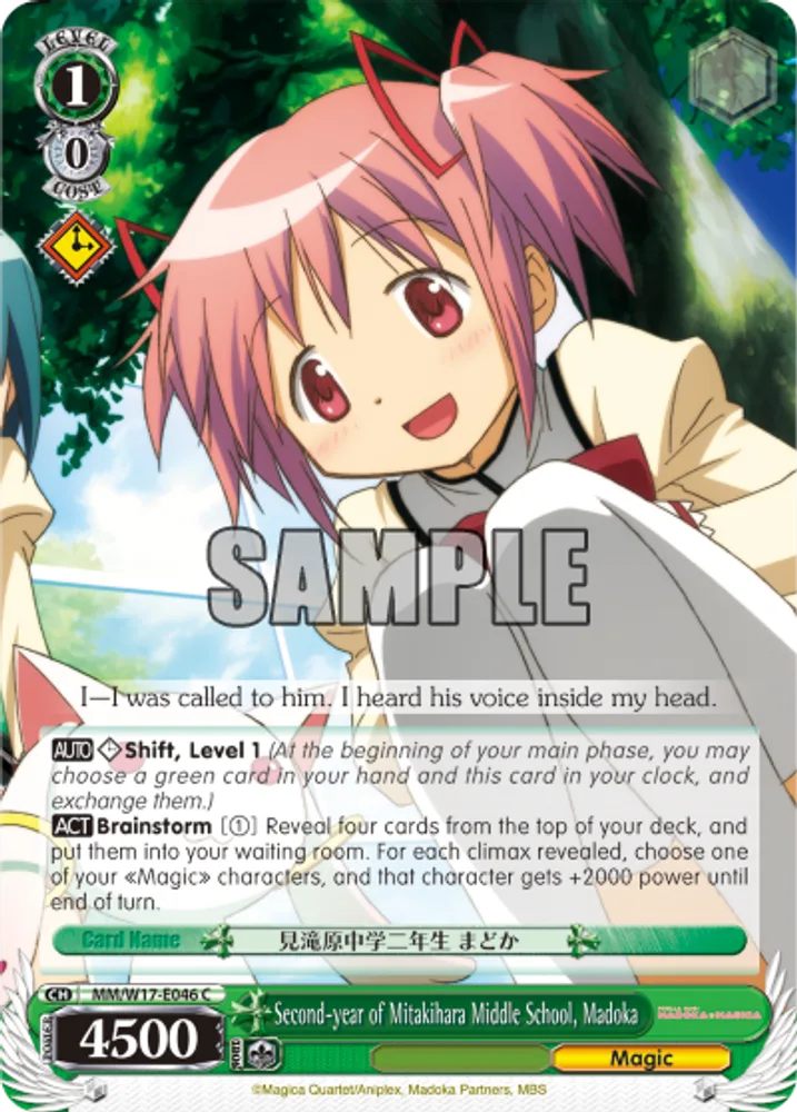 Second-year of Mitakihara Middle School, Madoka