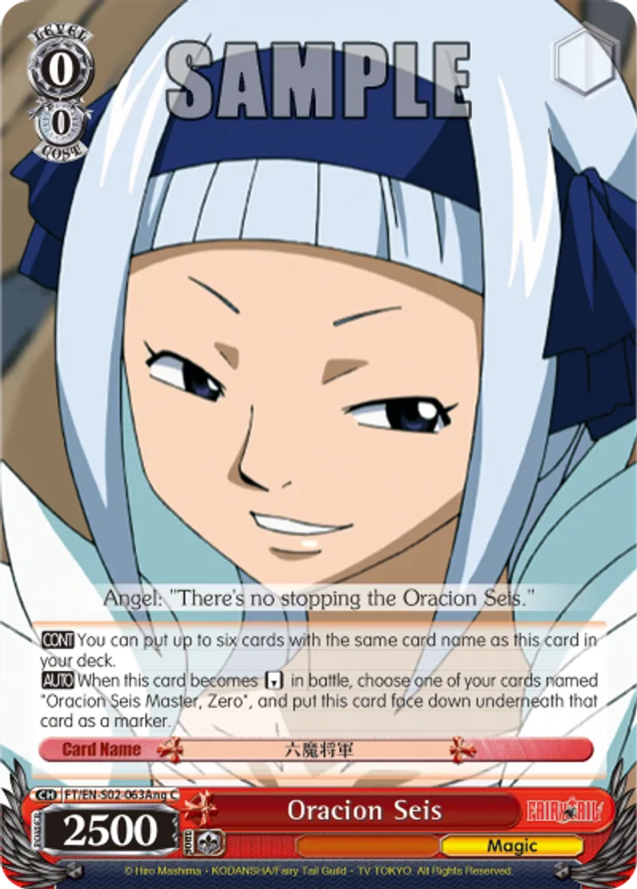 Oracion Seis