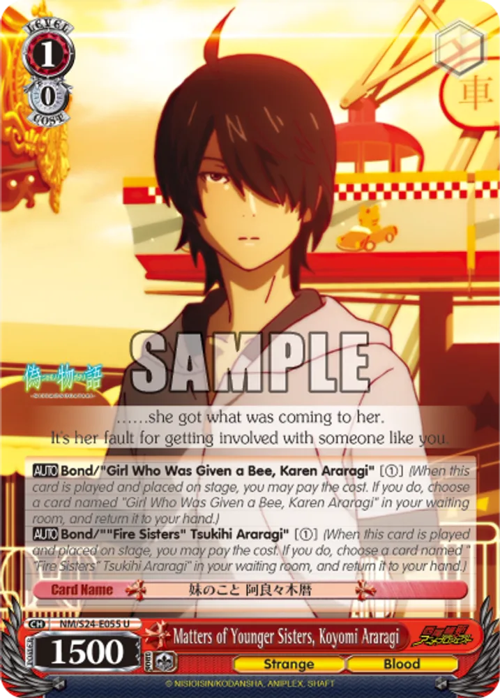 Matters of Younger Sisters, Koyomi Araragi