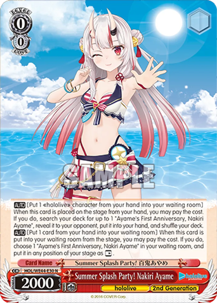 Summer Splash Party! Nakiri Ayame