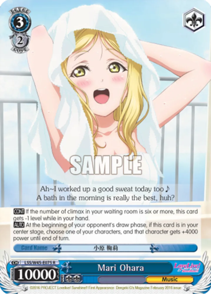 Mari Ohara