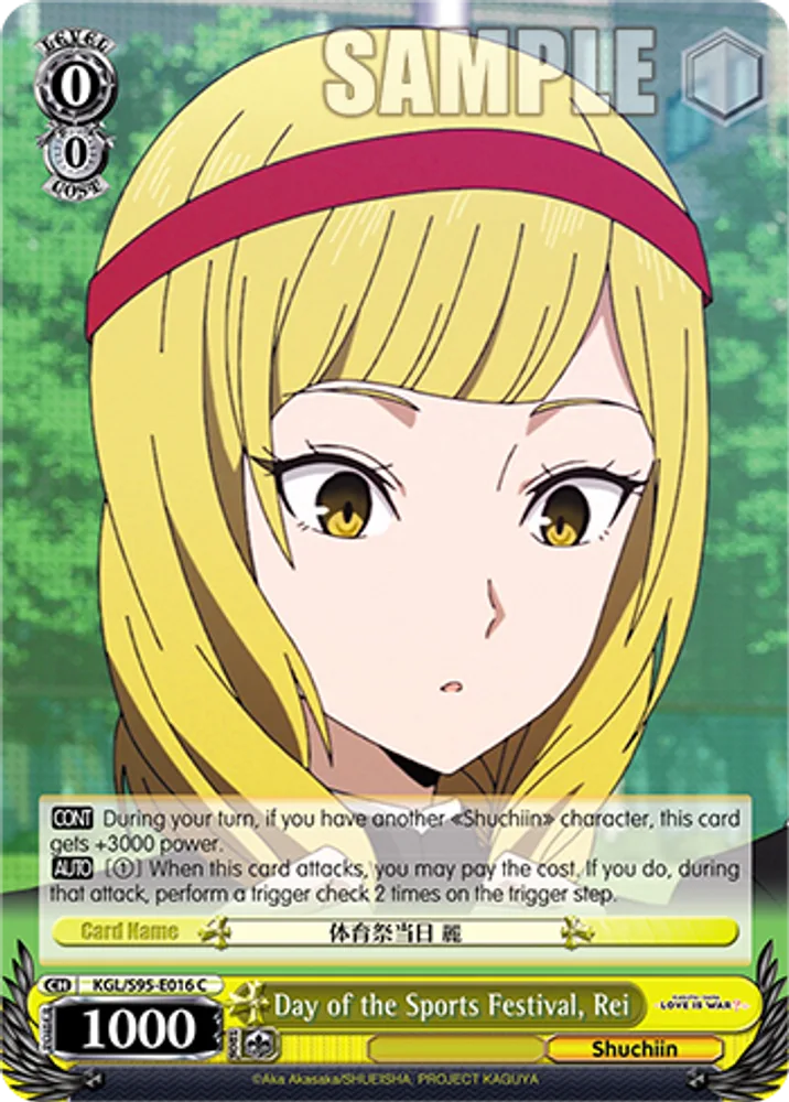Day of the Sports Festival, Rei