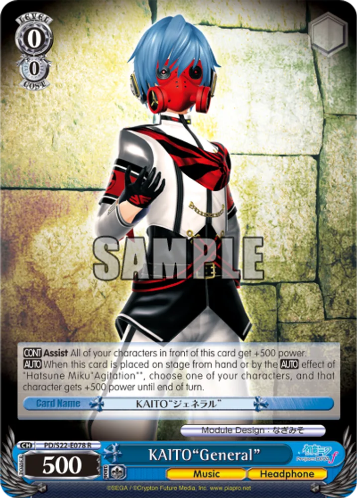 KAITO"General"