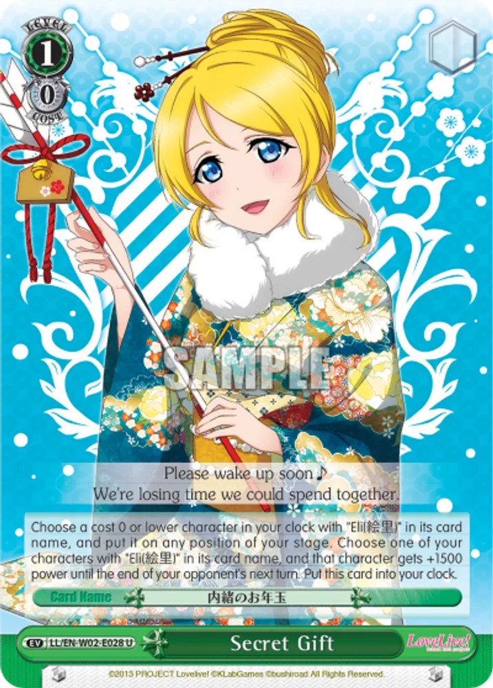Secret Gift