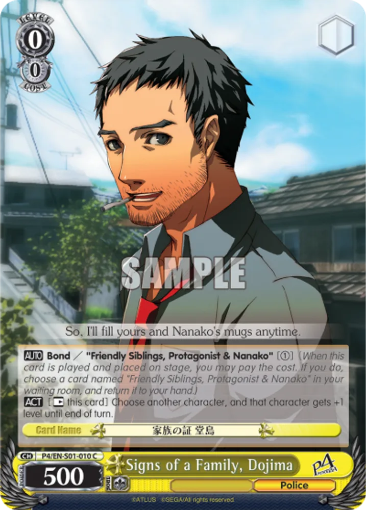 Signs of a Family, Dojima