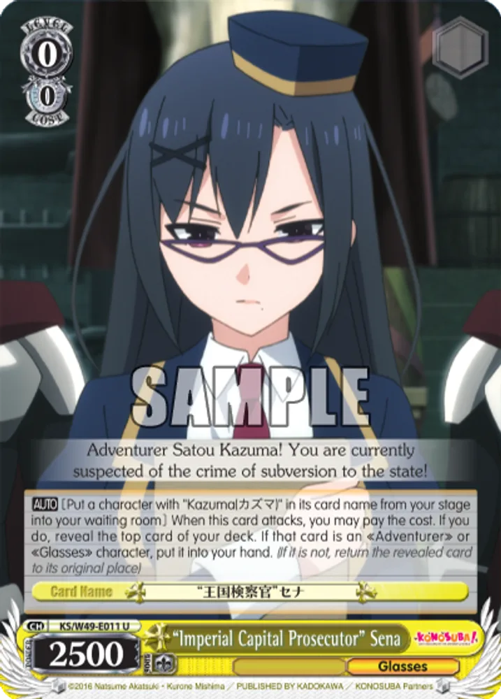 “Imperial Capital Prosecutor” Sena
