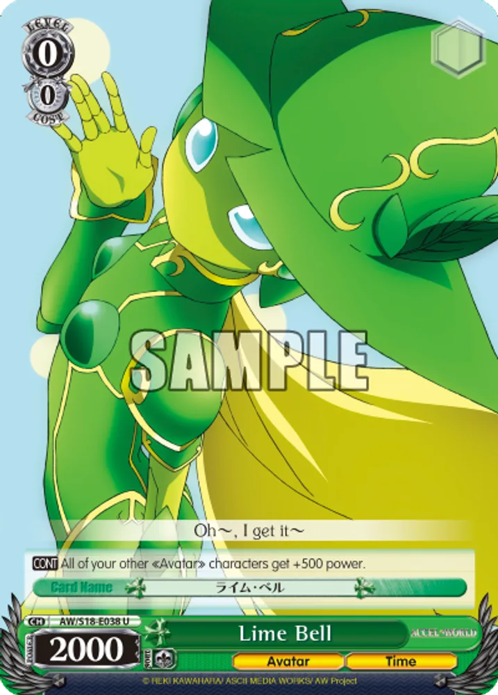 Lime Bell