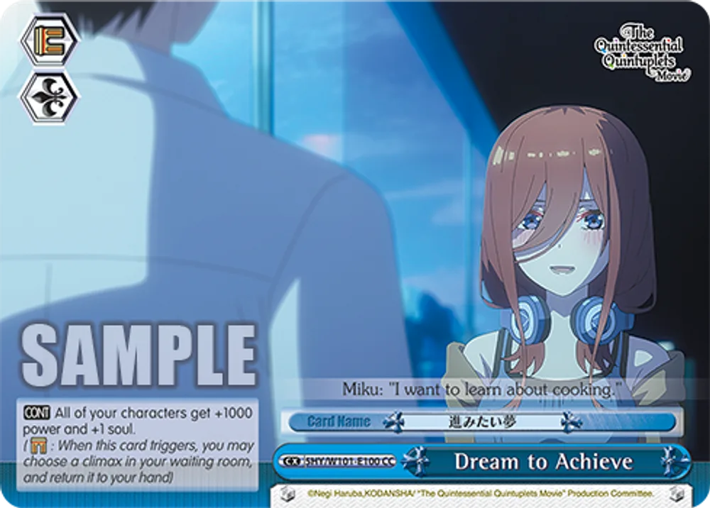 Dream to Achieve
