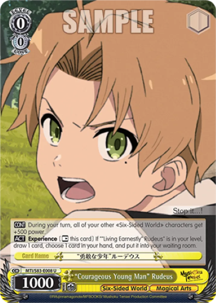 "Courageous Young Man" Rudeus