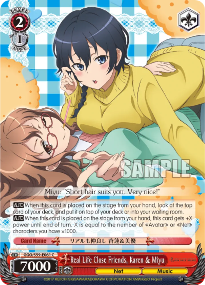 Real Life Close Friends, Karen & Miyu