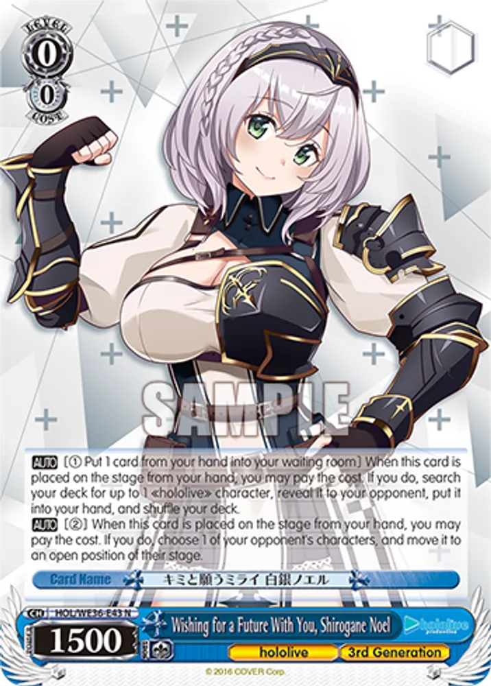 Wishing for a Future With You, Shirogane Noel