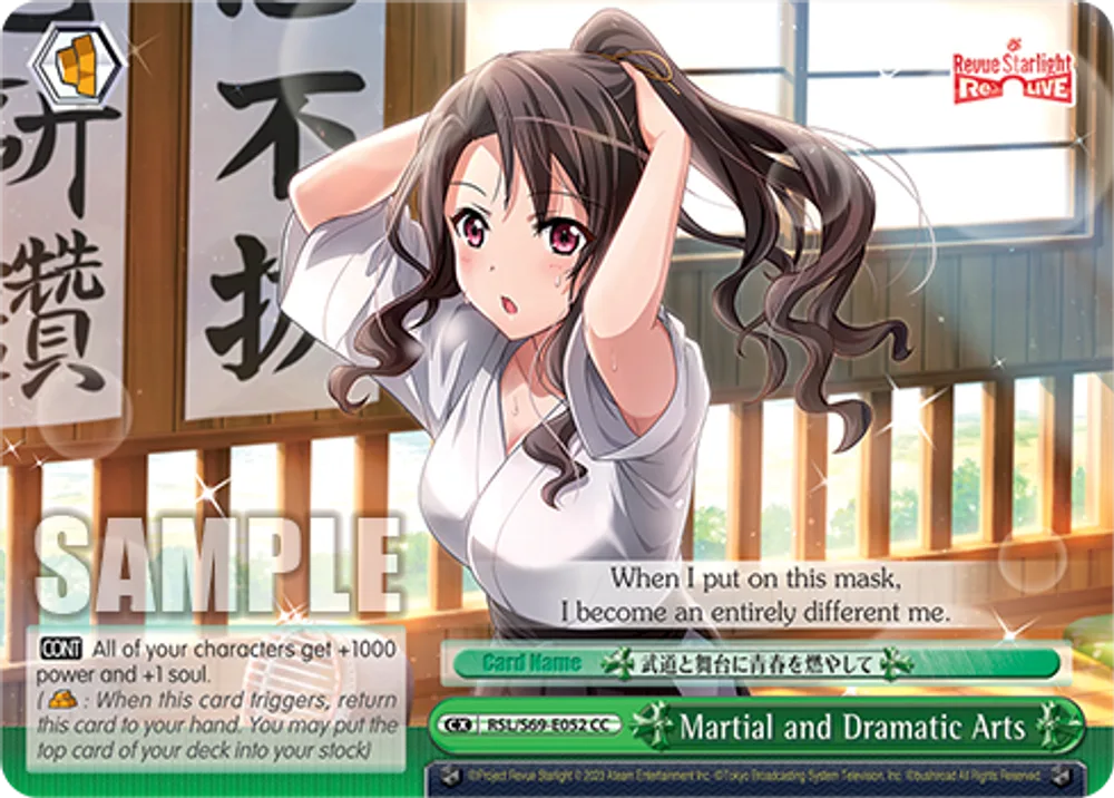 Martial and Dramatic Arts