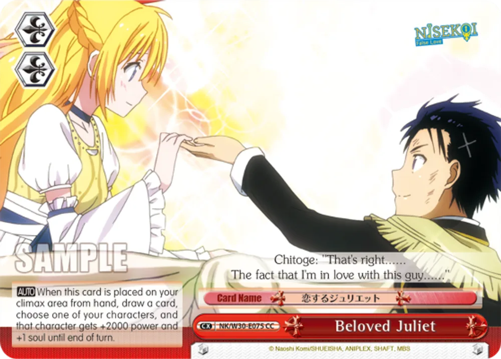 Beloved Juliet