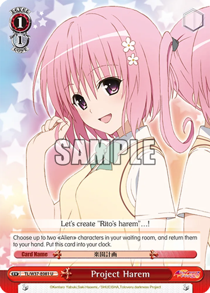 Project Harem