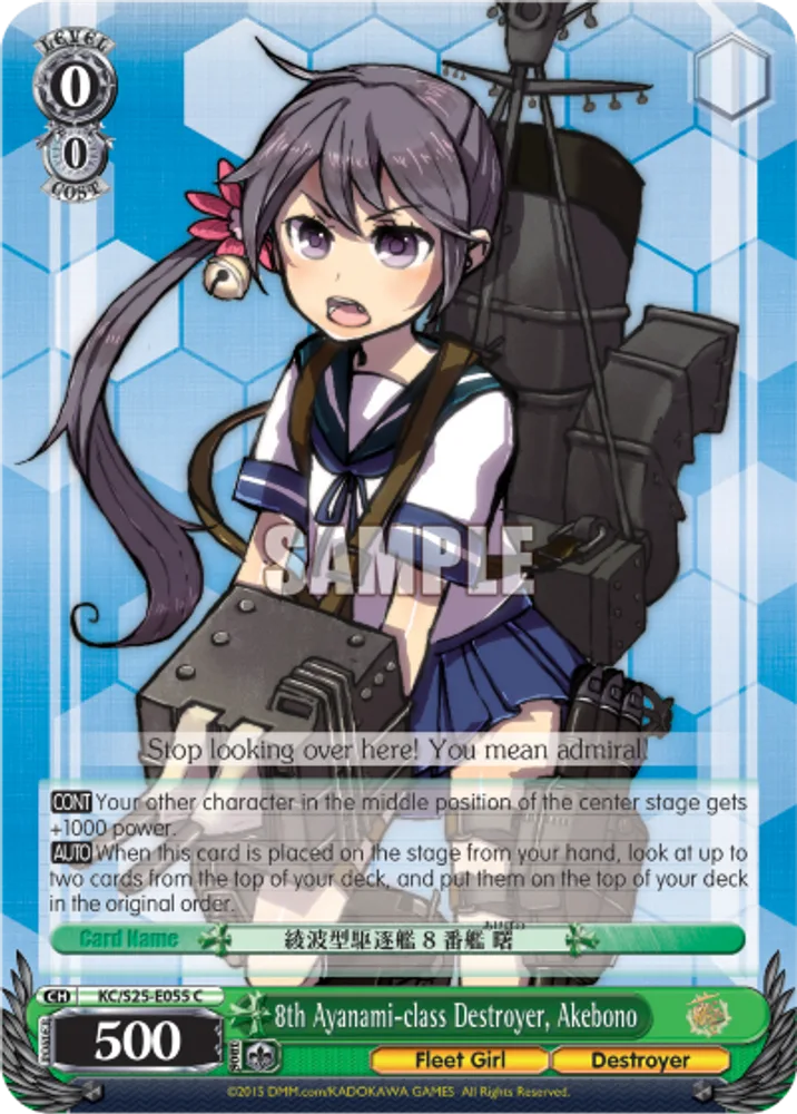 8th Ayanami-class Destroyer, Akebono