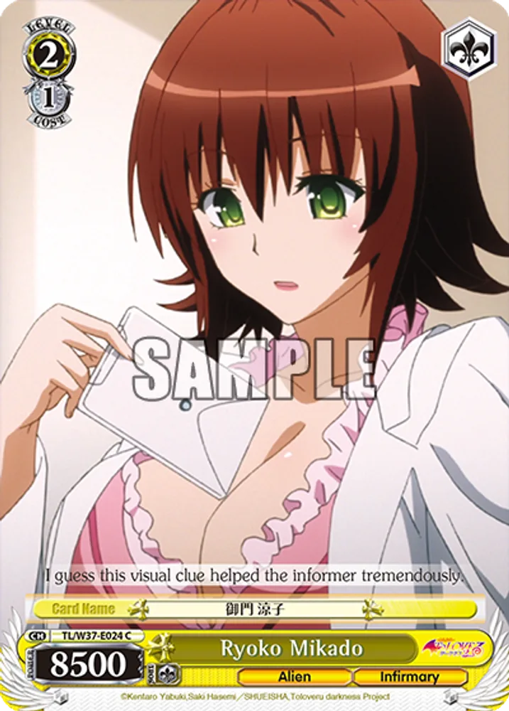 Ryoko Mikado